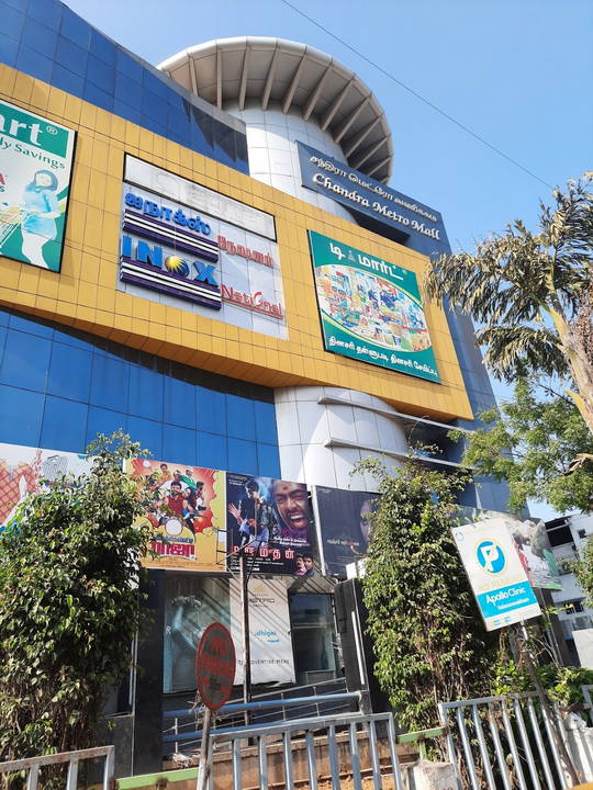 Chandra Metro Mall